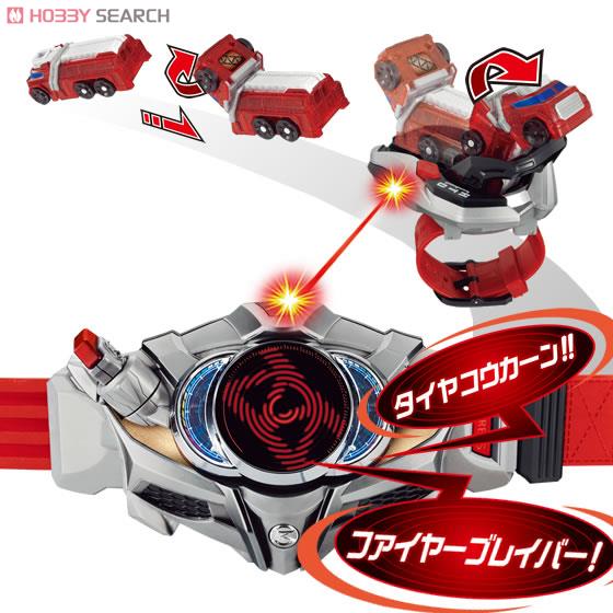 Masked Rider Drive - DX Shift Car Set 04 by Bandai