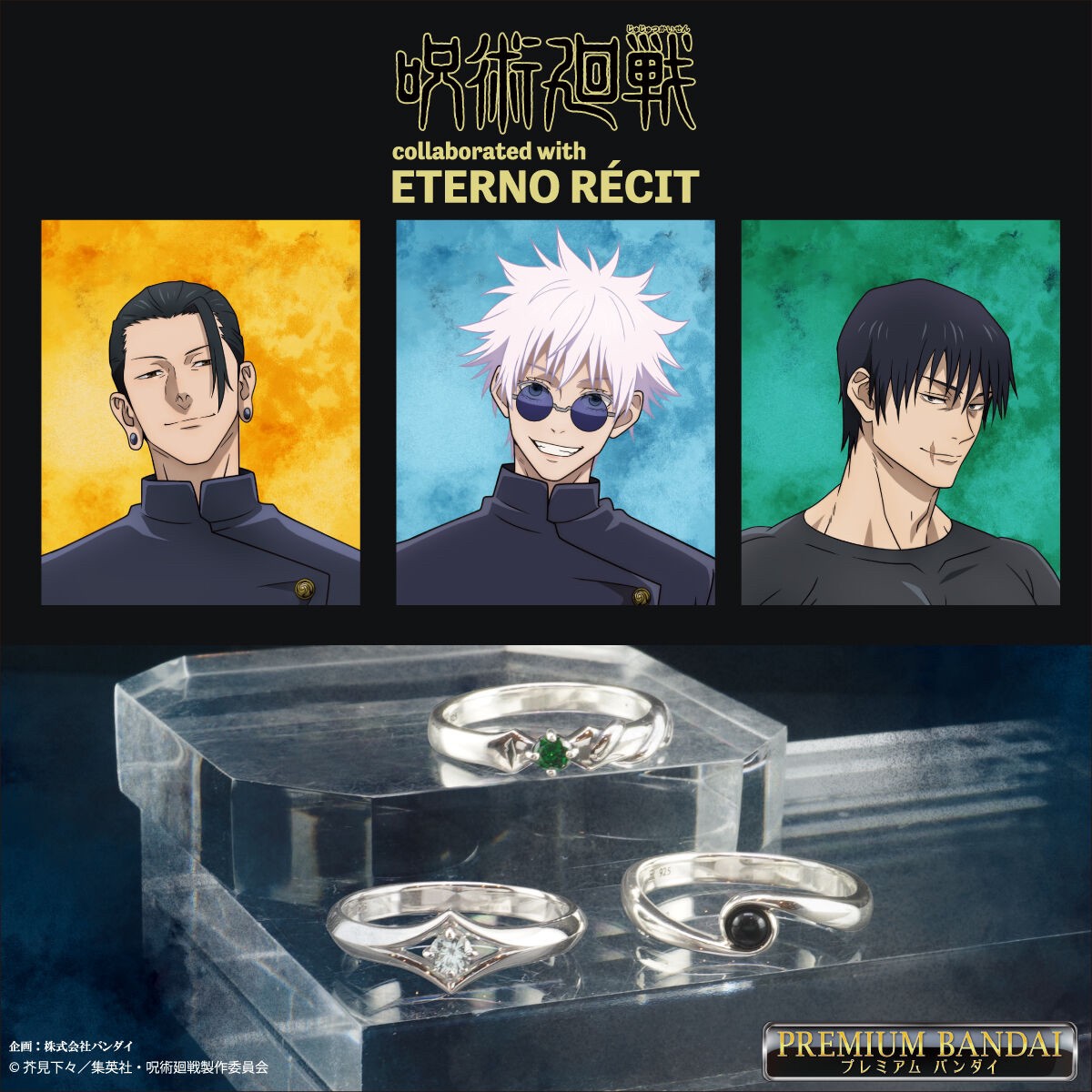 PRE-ORDER : Jujutsu Kaisen ~Kaitama/Tamaori~ Eterno Recit Collaboration Ring (3 types in total)