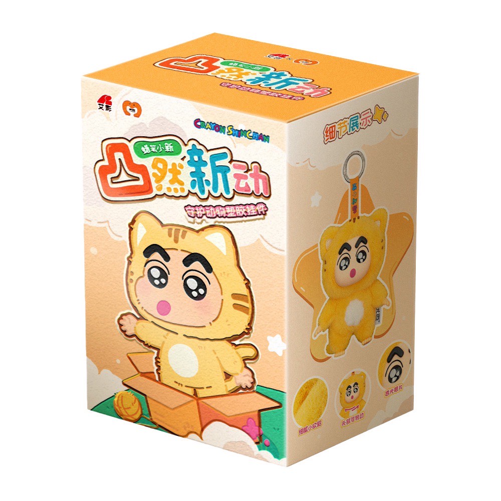 ตุ๊กตาพวงกุญแจ ลิขสิทธิ์แท้ ได้ 1ตัว - Crayon Shinchan - Guardian Animal Series Plush Keychain by LDCX