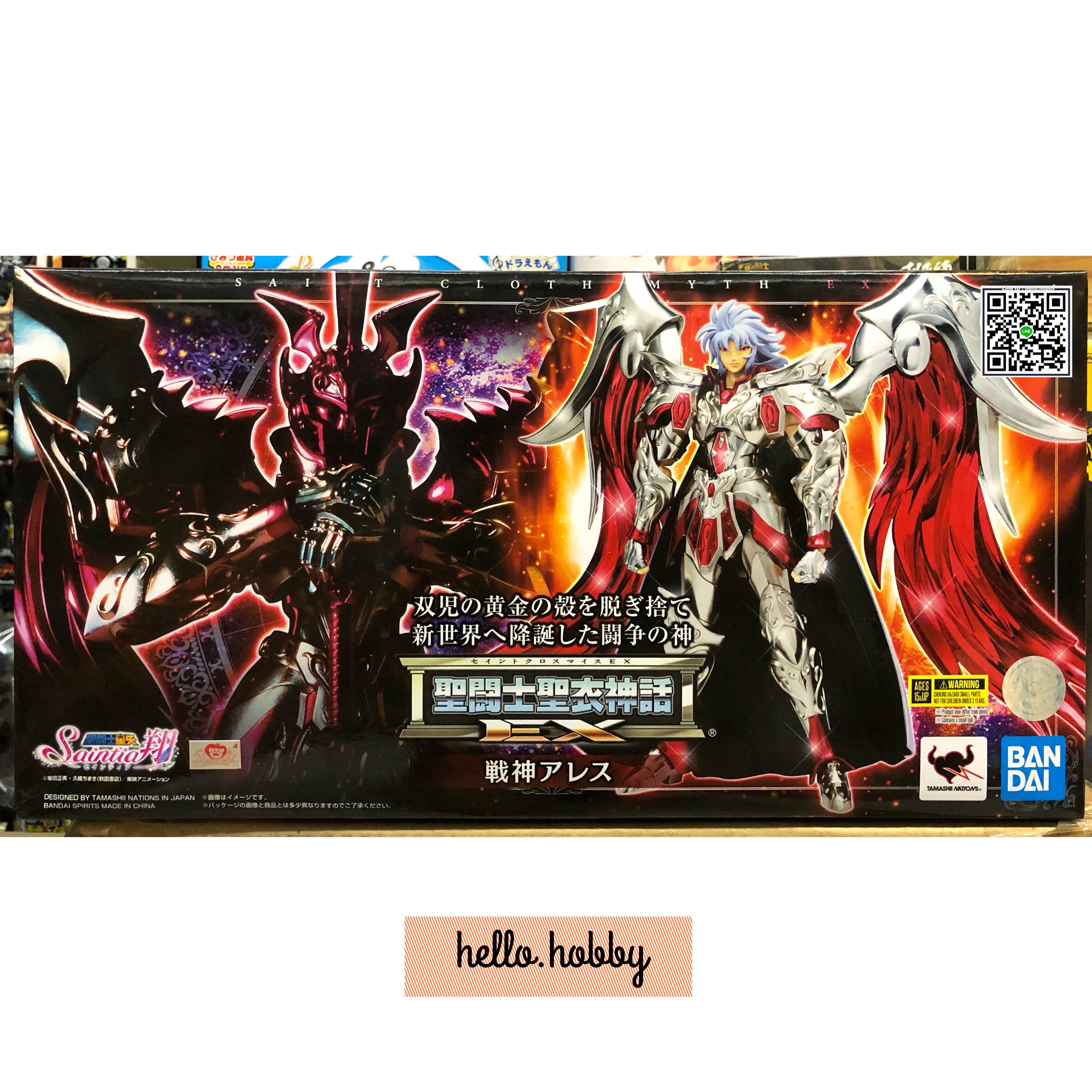 Saint Seiya - Saint Cloth Myth EX GOD OF WAR ARES by Bandai
