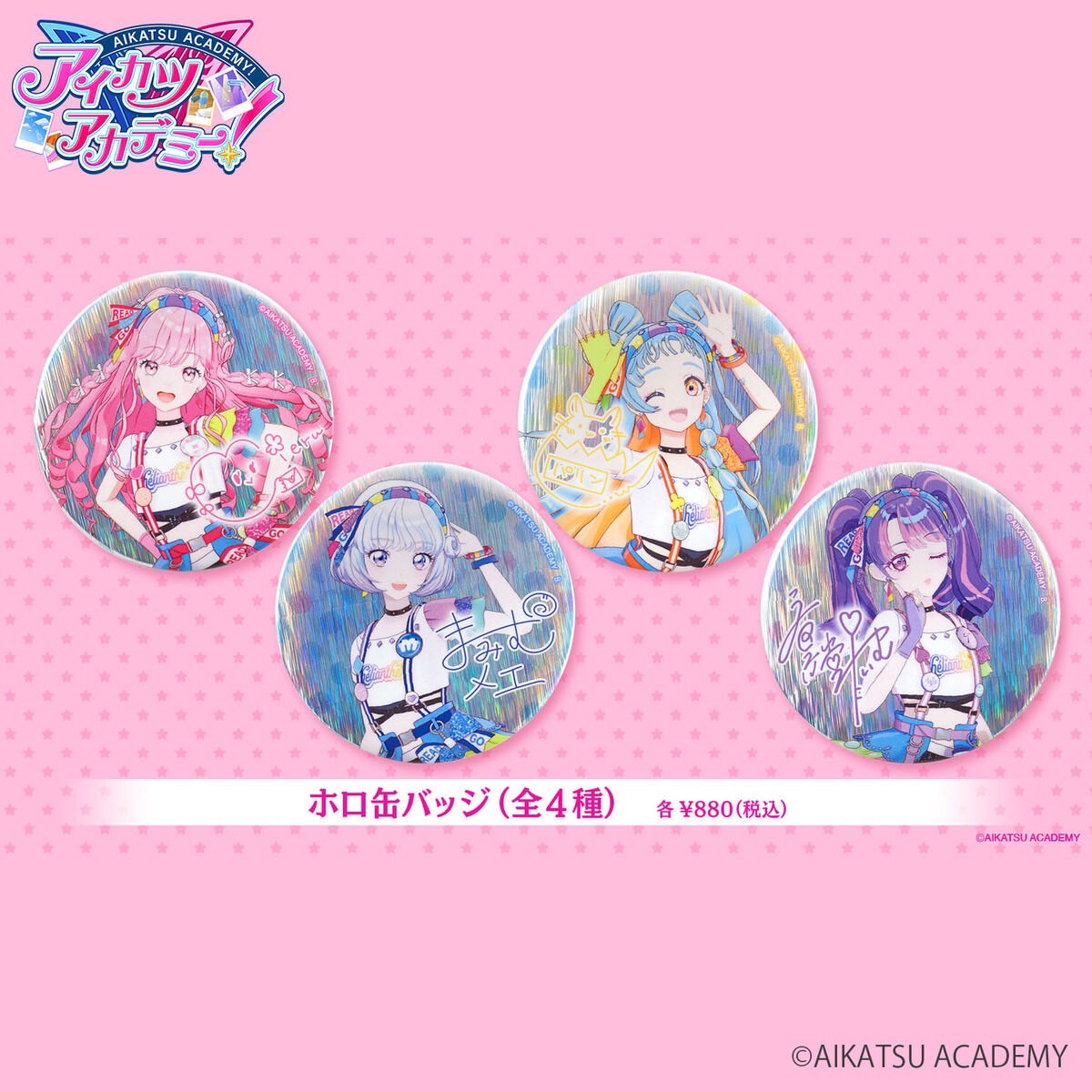 PRE-ORDER : Aikatsu Academy! Helianthe 1st LIVE Holo Can Badge