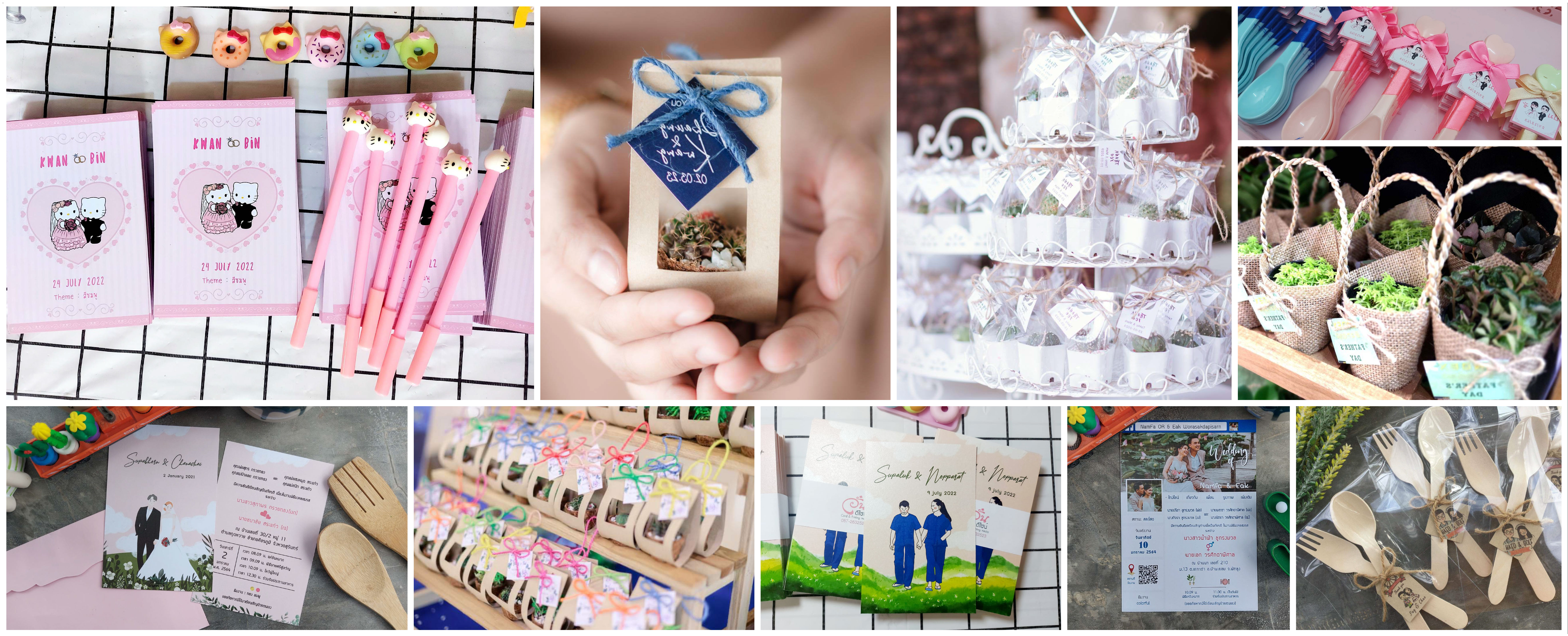อั๋นดีไซน์ Card & Printing Media