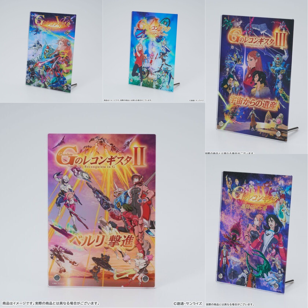 PRE-ORDER : Theater version "Reconguista in G" Key Visual Acrylic Panel