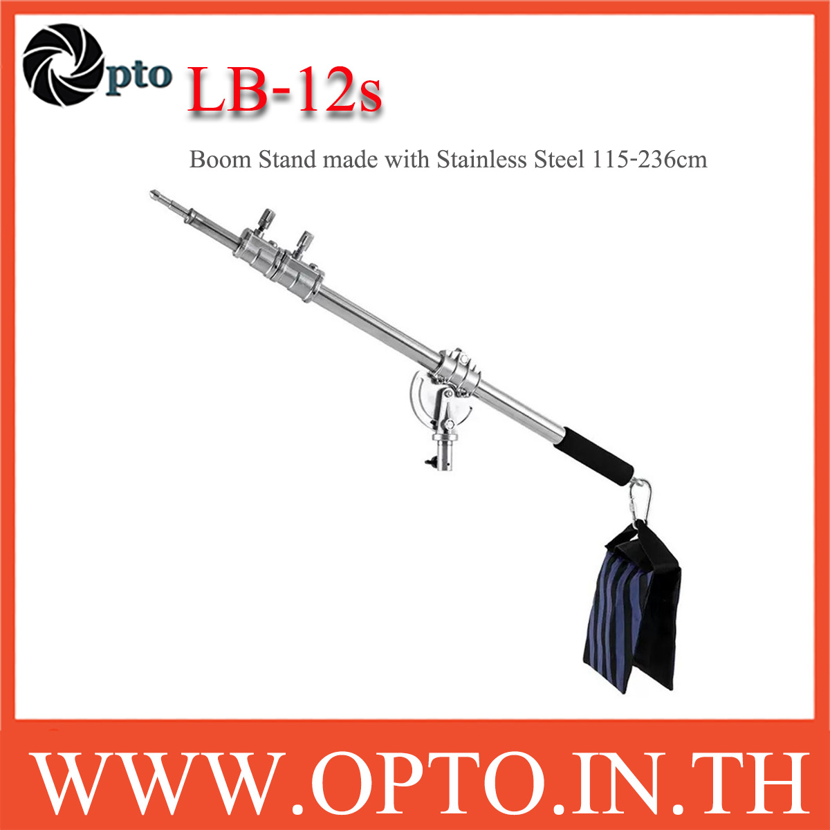 LB-12s Boom Stand made with Stainless Steel 115-236cm แขนบูมสำหรับแฟลชสตูดิโอ ทำจากวัสดุสแตนเลสแข็งแรงเป็นพิเศษ