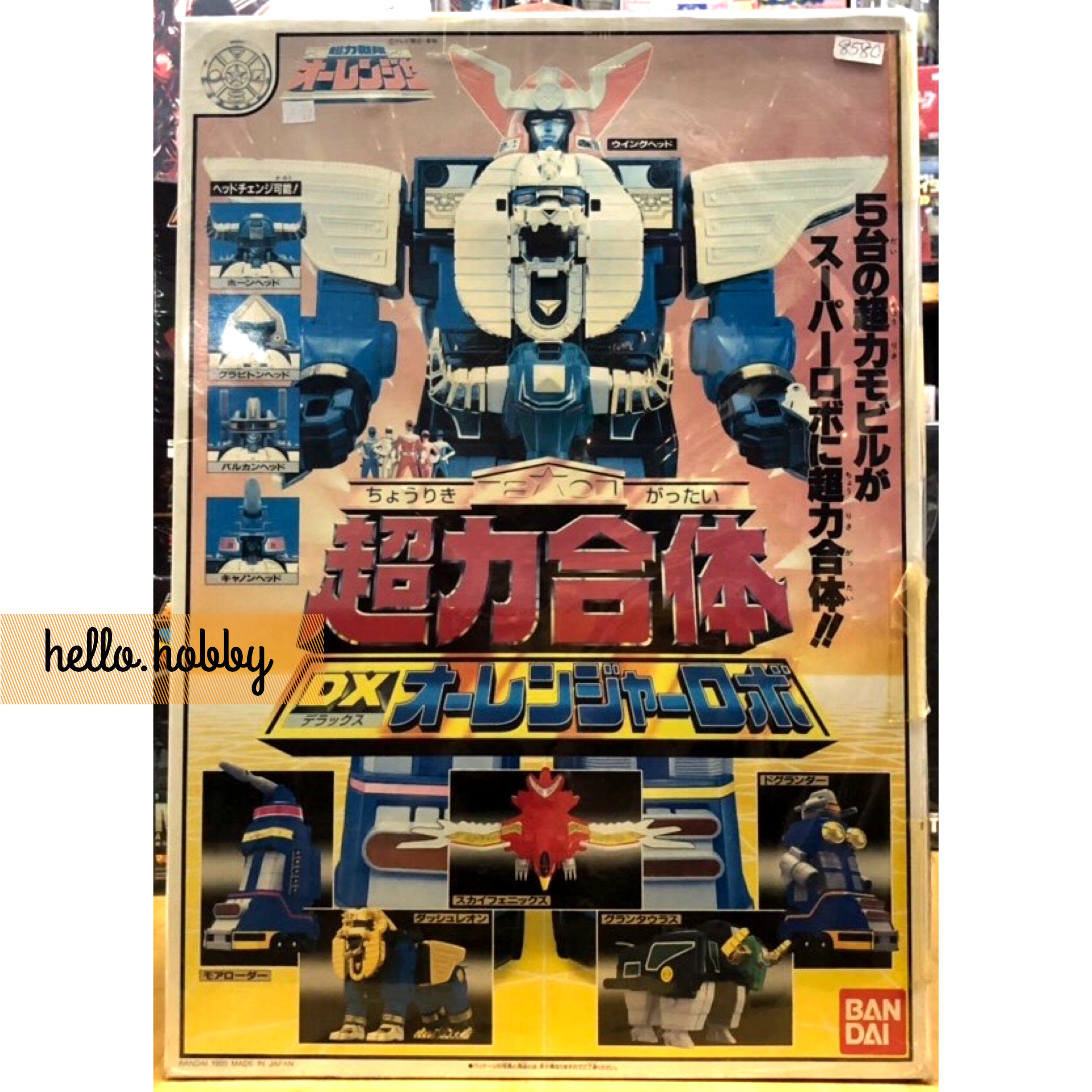 Chouriki Sentai Ohranger - DX OhRanger Robo by Bandai (มือสอง ติดสตก.แล้ว)