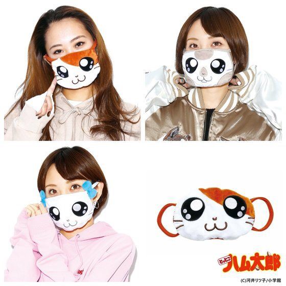 PRE-ORDER : Trotting Hamtaro x gonoturn Mask