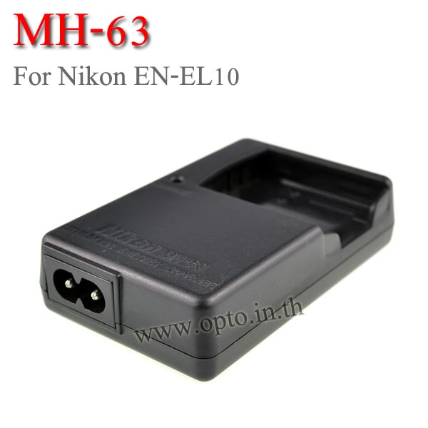 MH-63 Battery Charger แท่นชาร์จสำหรับแบตเตอรี่กล้องNikon EN-EL10 กล้องรุ่นS200 S230 S500 S510 S700