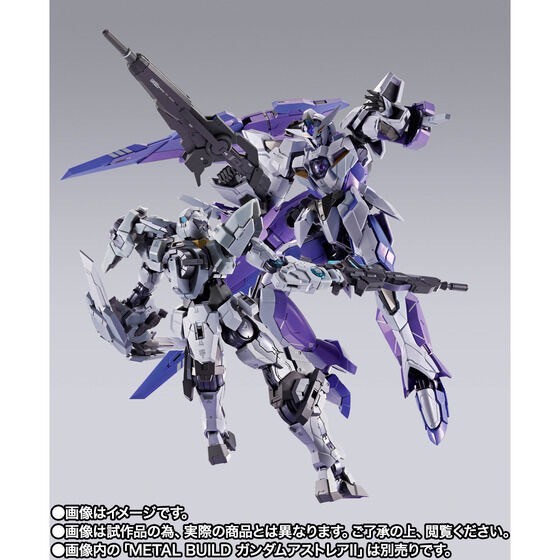 PRE-ORDER : METAL BUILD 1.5 (Eyes) Gundam