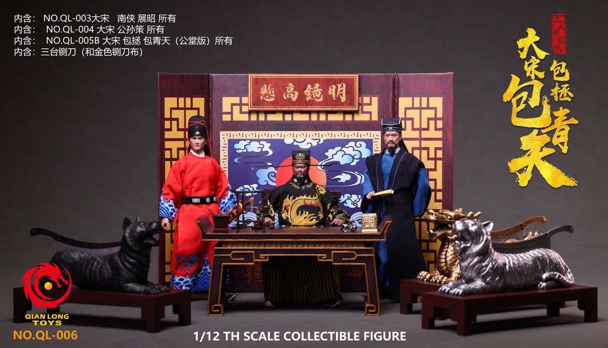 Pre-order : The Song Dynasty Justice Bao (1993) Bao Zheng Bao Qing Tian 1/12 Scale Action Figure Set by QIANLONGTOYS