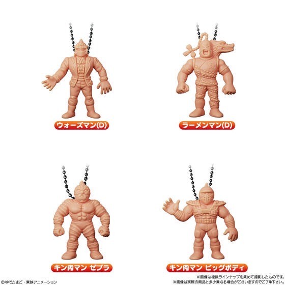 PRE-ORDER : Kinnikuman Gumi Round 5 (with Kinkeshi Charm) (10 pcs)