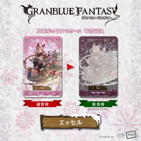 PRE-ORDER : Granblue Fantasy PIICA+ Clear Pass Case Winter