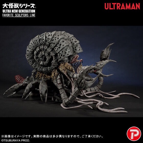 PRE-ORDER : Large Monster Series ULTRA NEW GENERATION FAVORITE SCULPTORS LINE Gatanothor Limited Edition