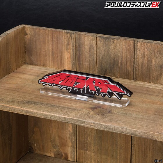 PRE-ORDER : Acrylic Logo Display EX Kamen Rider Sky Rider