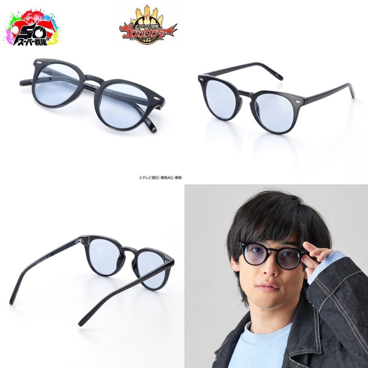 PRE-ORDER : No.1 Sentai Gozyuger GozyuLeon/Rikuo Byakuya Sunglasses
