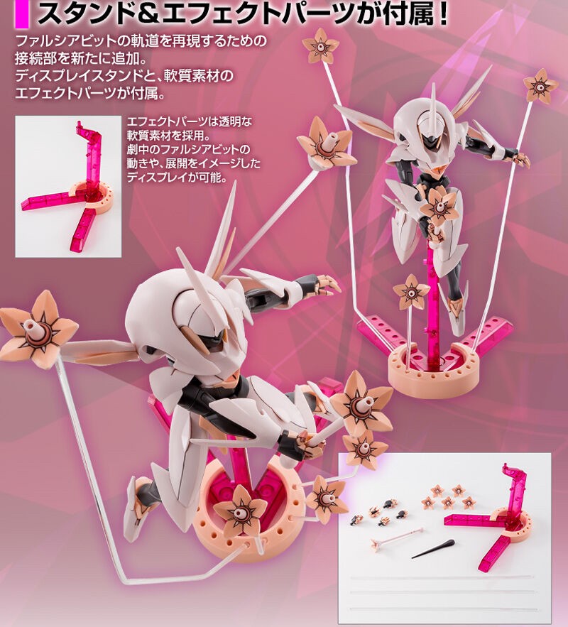 PRE-ORDER : HG 1/144 Fawn Farsia Plastic Model