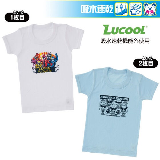 PRE-ORDER : Avataro Sendai Donbrothers Water Absorption Quick Dry Milling Short Sleeve Shirt 2 Pieces 22SS