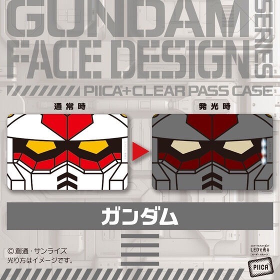 PRE-ORDER : Gundam Series PIICA+ Clear Pass Case 7th Edition Mobile Suit Gundam Face Design Series