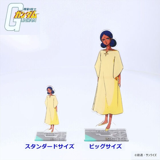 PRE-ORDER : Mobile Suit Gundam Acrylic Stand