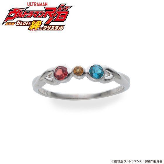 PRE-ORDER : Ultraman R/B Kizuna Silver925 Ring