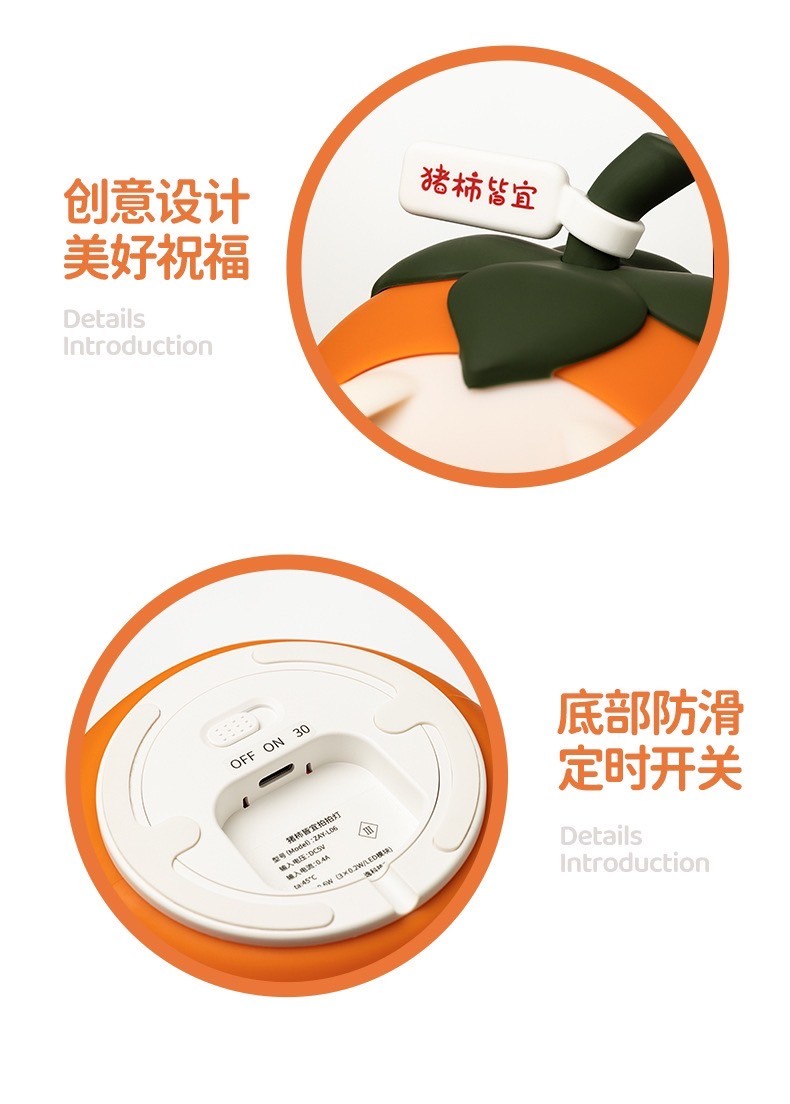 โคมไฟ เจ้าหมูลูกพลับ - Persimmon Pig Night Light LED Lamp