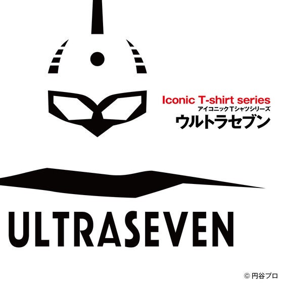 PRE-ORDER : Ultraman Ultra Seven Iconic T-shirt