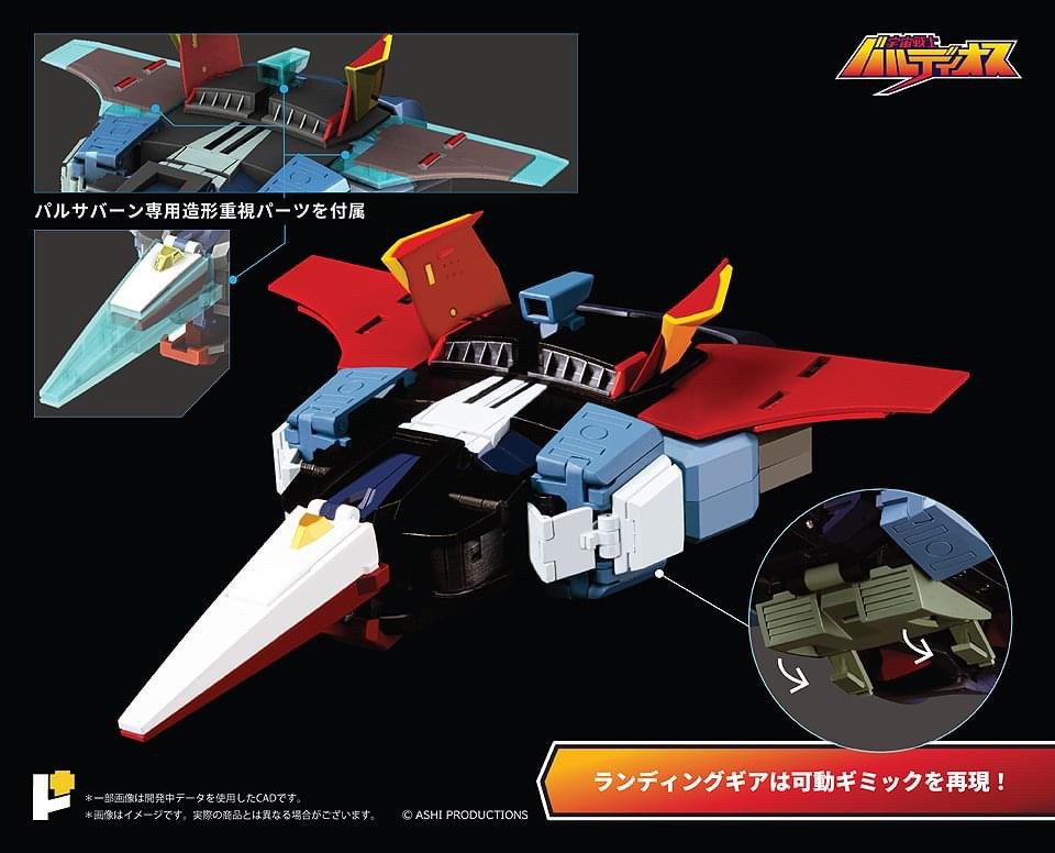 Pre-order : Pose+ Metal Series Space Warrior Baldios by Art Storm