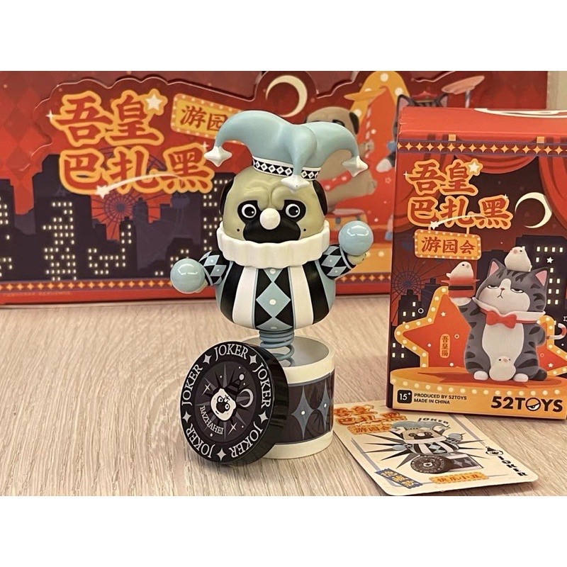 Wuhuang & Bazhahei Circus Series by 52Toys (Set of 8+2secret)