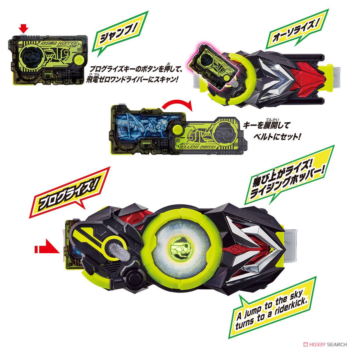 Masked Rider Zero-One - DX Hiden Zero-One Driver & Progrise Holder Set by Bandai