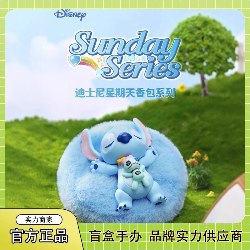 Disney - Sunday Scented Pouch Series by Bestine