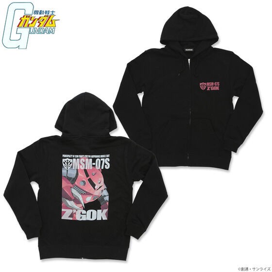 PRE-ORDER : Mobile Suit Gundam Full Color Zip Hoodie