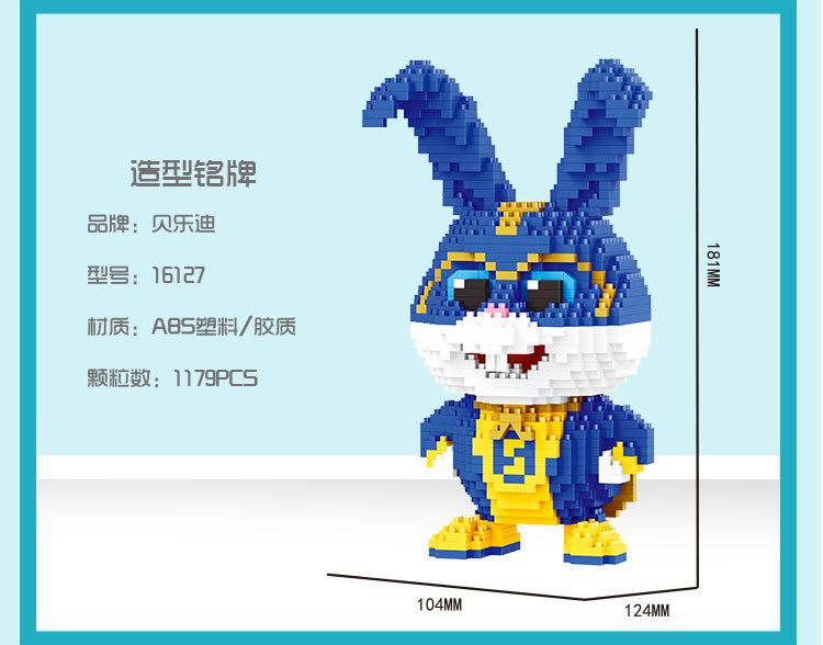 Balody 16127 Snowball 1179pcs