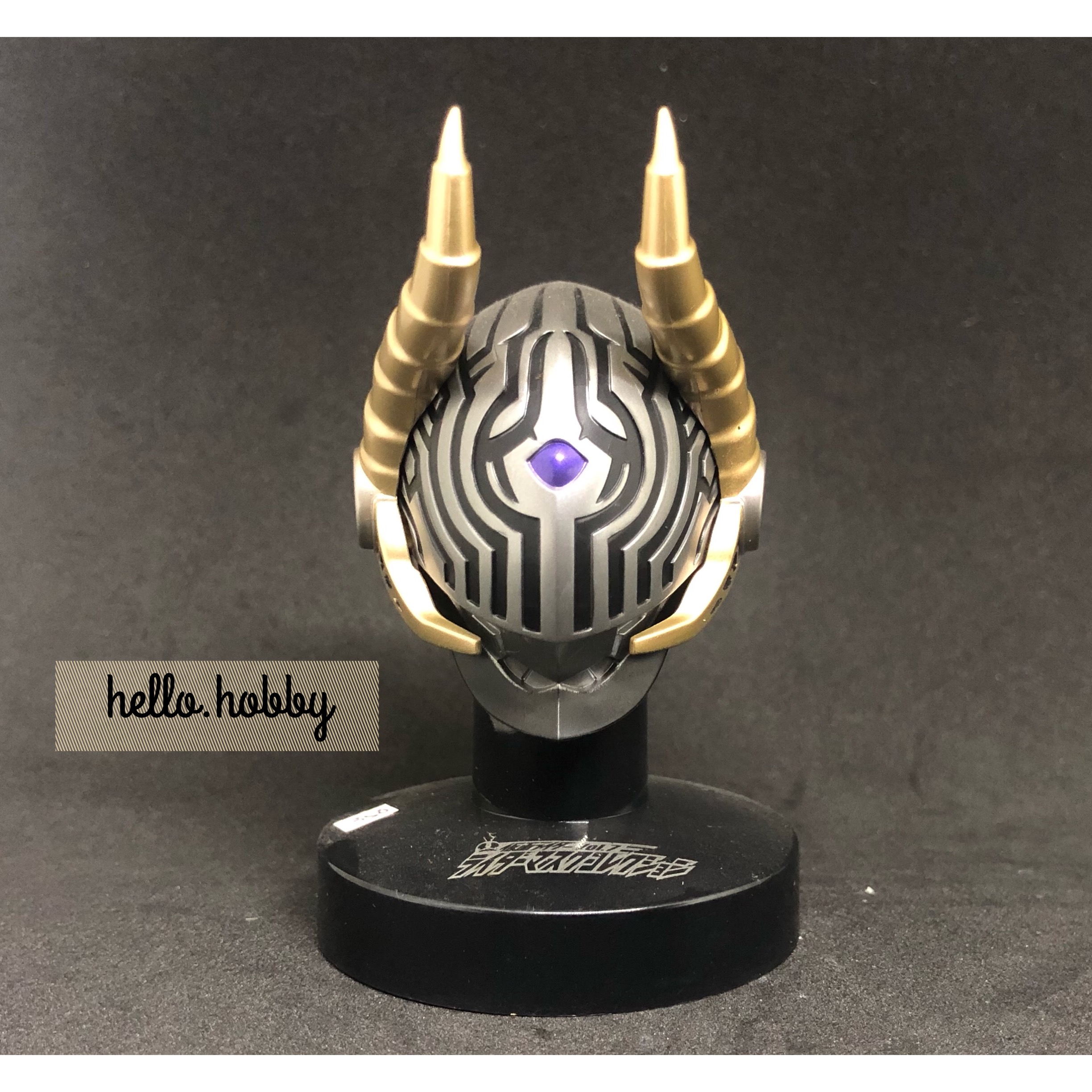 Masked Rider Collection Vol.7 No.08 Masked Rider Imperer by Bandai