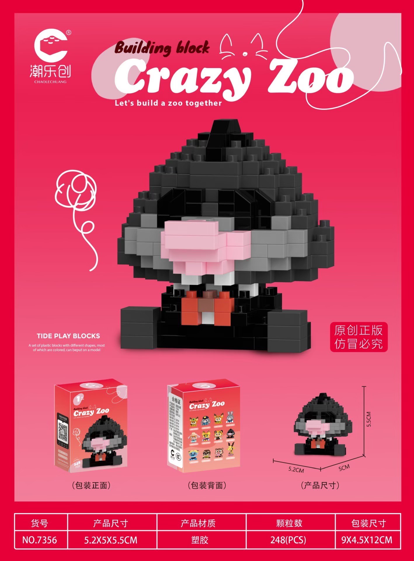 CLC 7349 - 7360 Zootopia Crazy Zoo