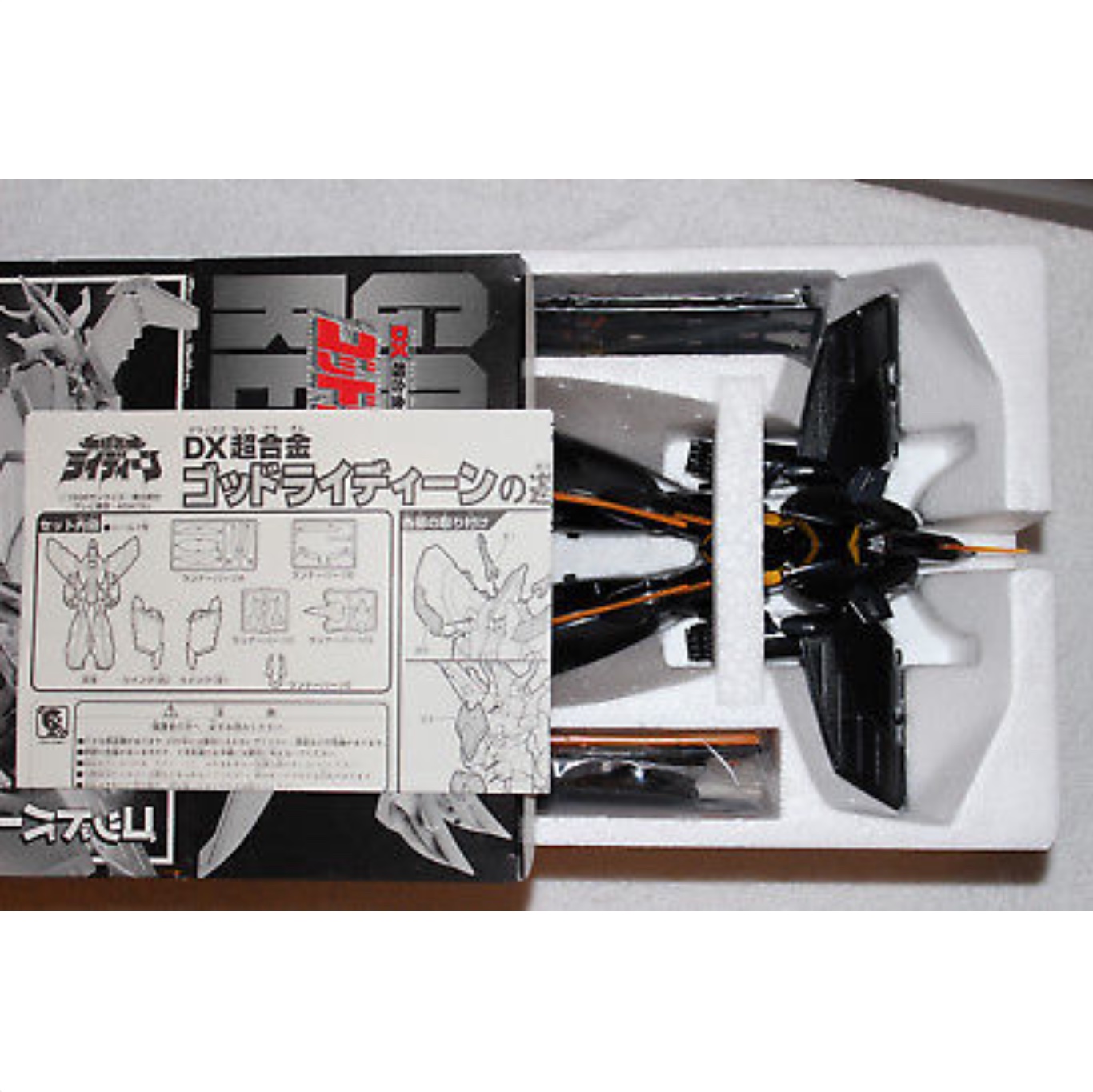 DX Chogikin GD-03B Black God Reideen by Bandai