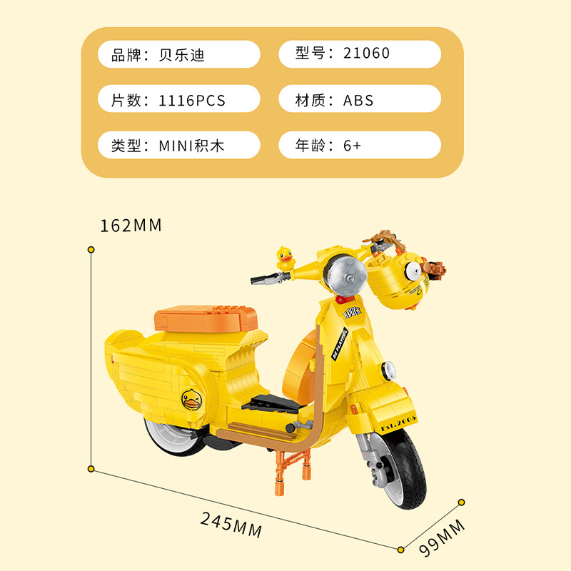 Balody 21060-21063 Motorcycle Scooter Vespa