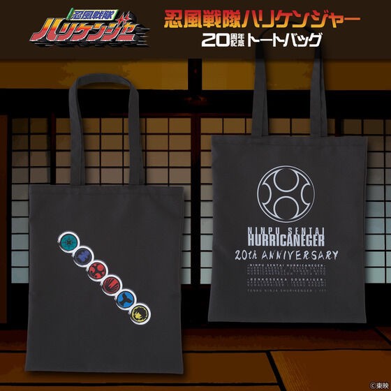 PRE-ORDER : Ninpuu Sentai Hurricaneger 20th Anniversary Tote Bag