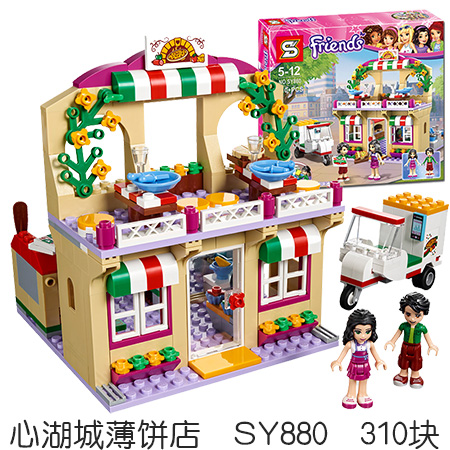 SY 880 Heartlake Pizzeria 310pcs