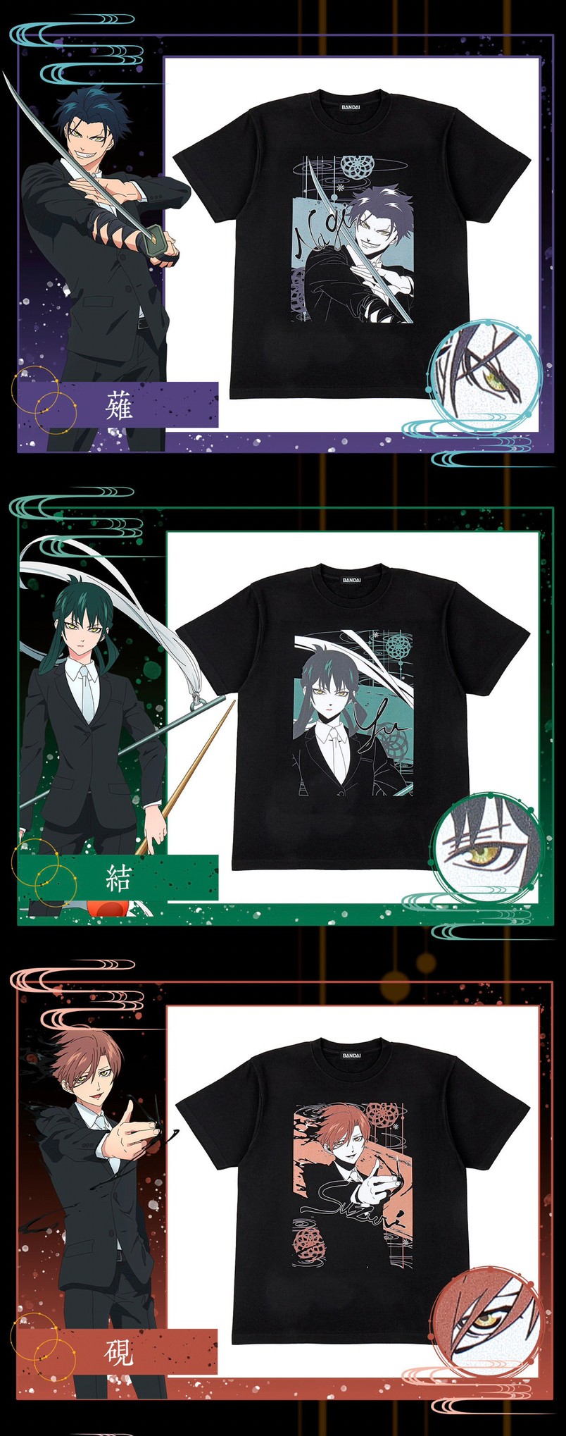 PRE-ORDER : Malevolent Spirits T-shirt Collection