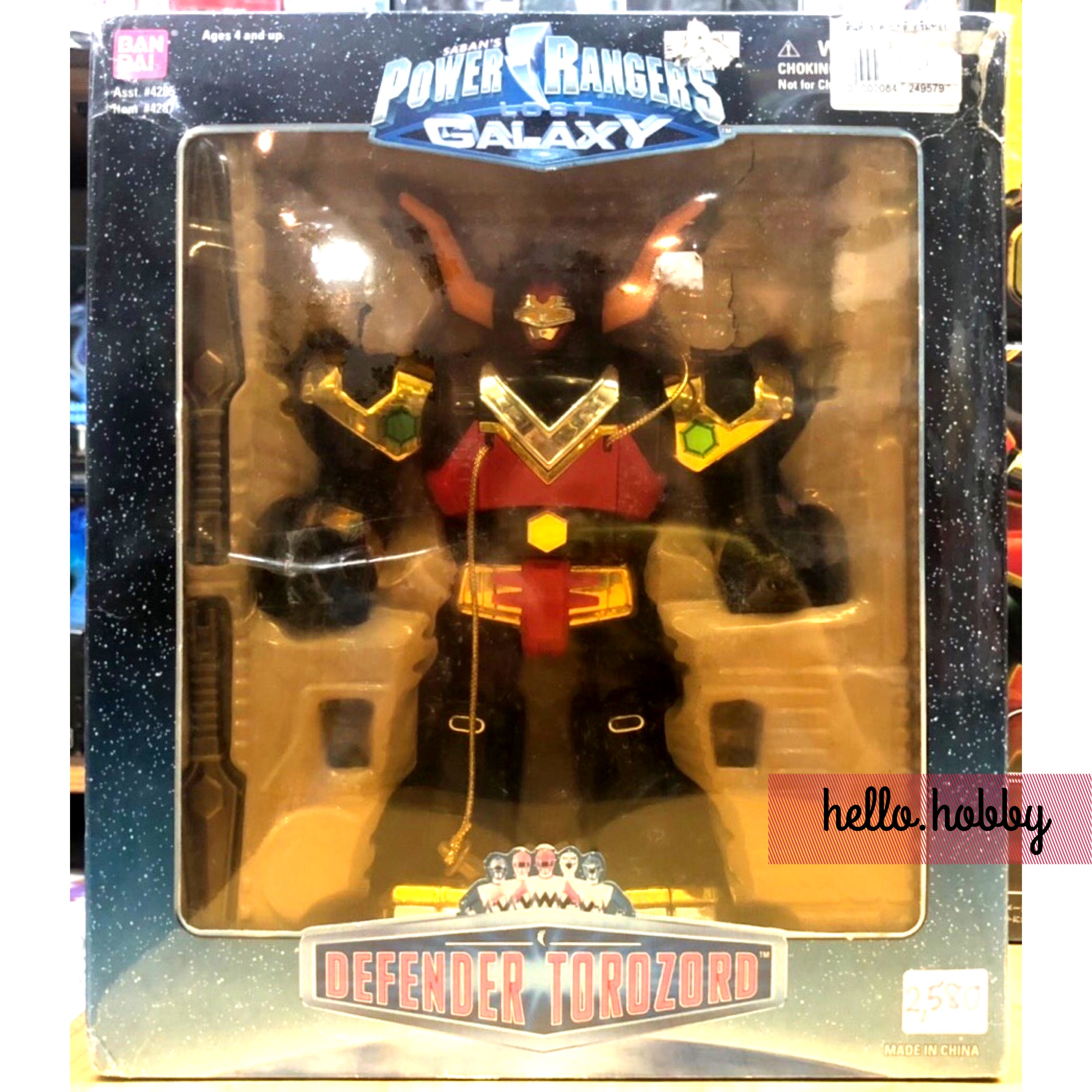Power Rangers Lost Galaxy - Defender Torozord by Bandai