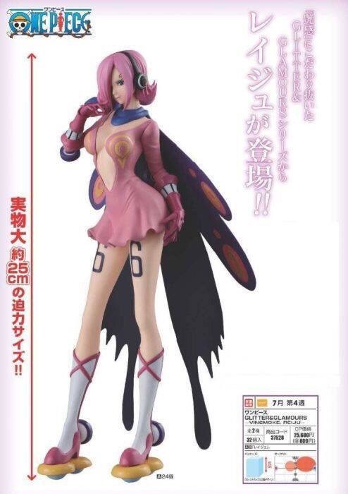 Pre-order : OP GLITTER&GLAMOURS -VINSMOKE. REIJU-