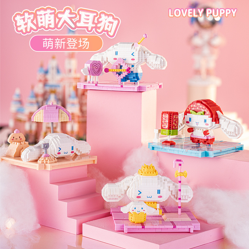 Dialok M1011-M1014 - Sanrio - Cinnamoroll Activities