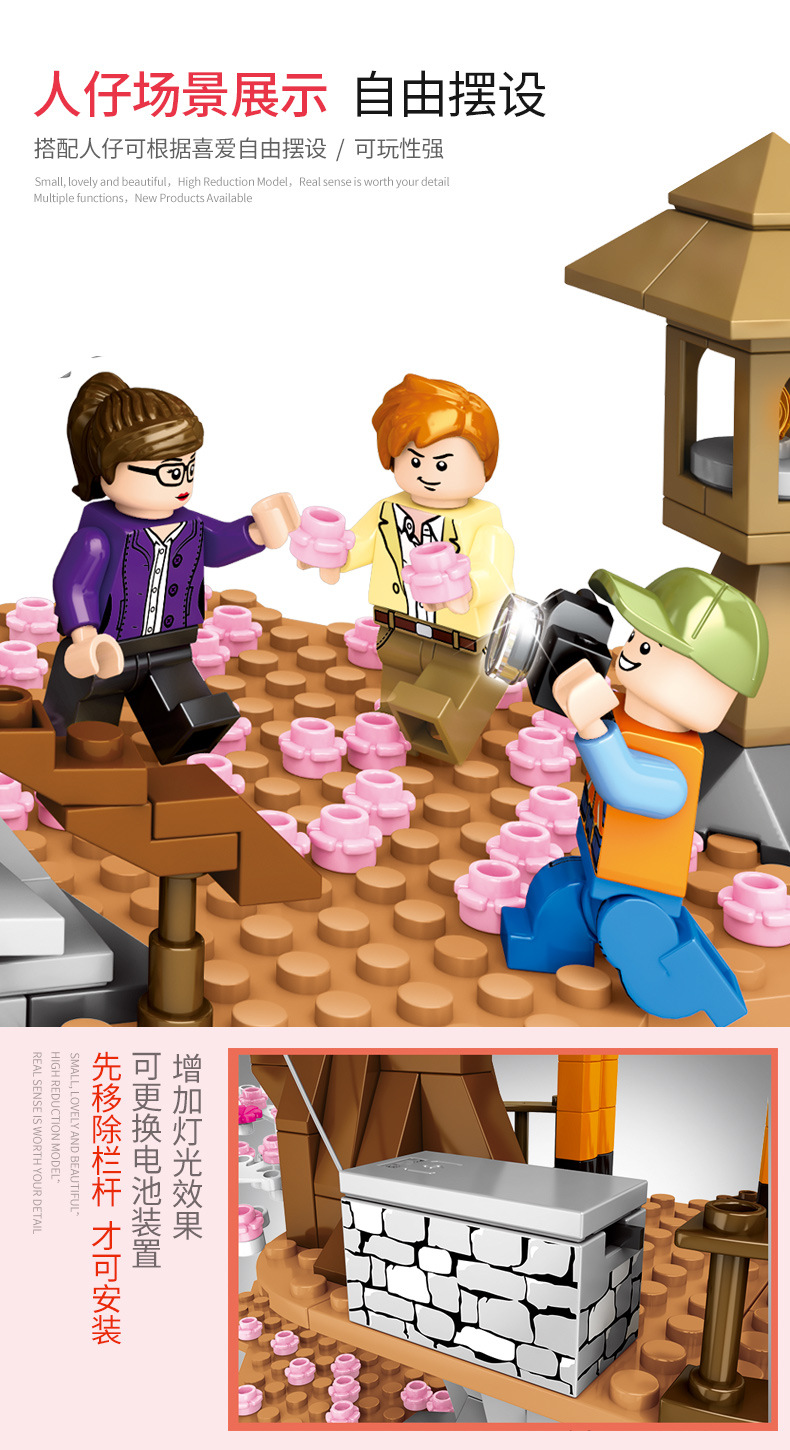 Sembo Block 601076 Japanese mini street Cherry Blossom 1167pcs (มีไฟ)