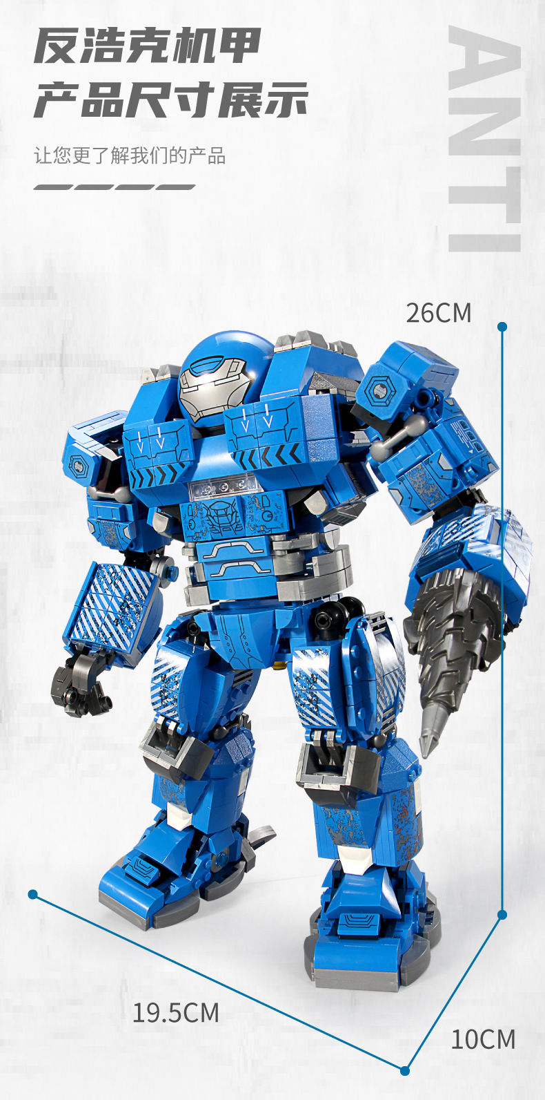 Sy 1447 Avengers Iron Man 1209pcs