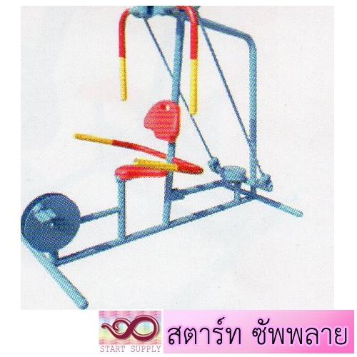 อุปกรณ์จักรยานผีเสื้อบริหารหน้าอก