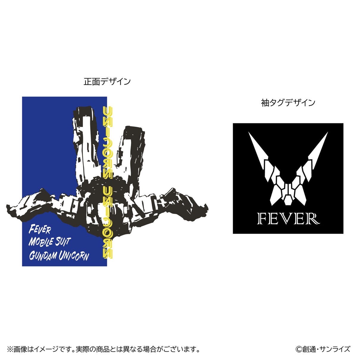 PRE-ORDER : Mobile Suit Gundam UC T-shirt