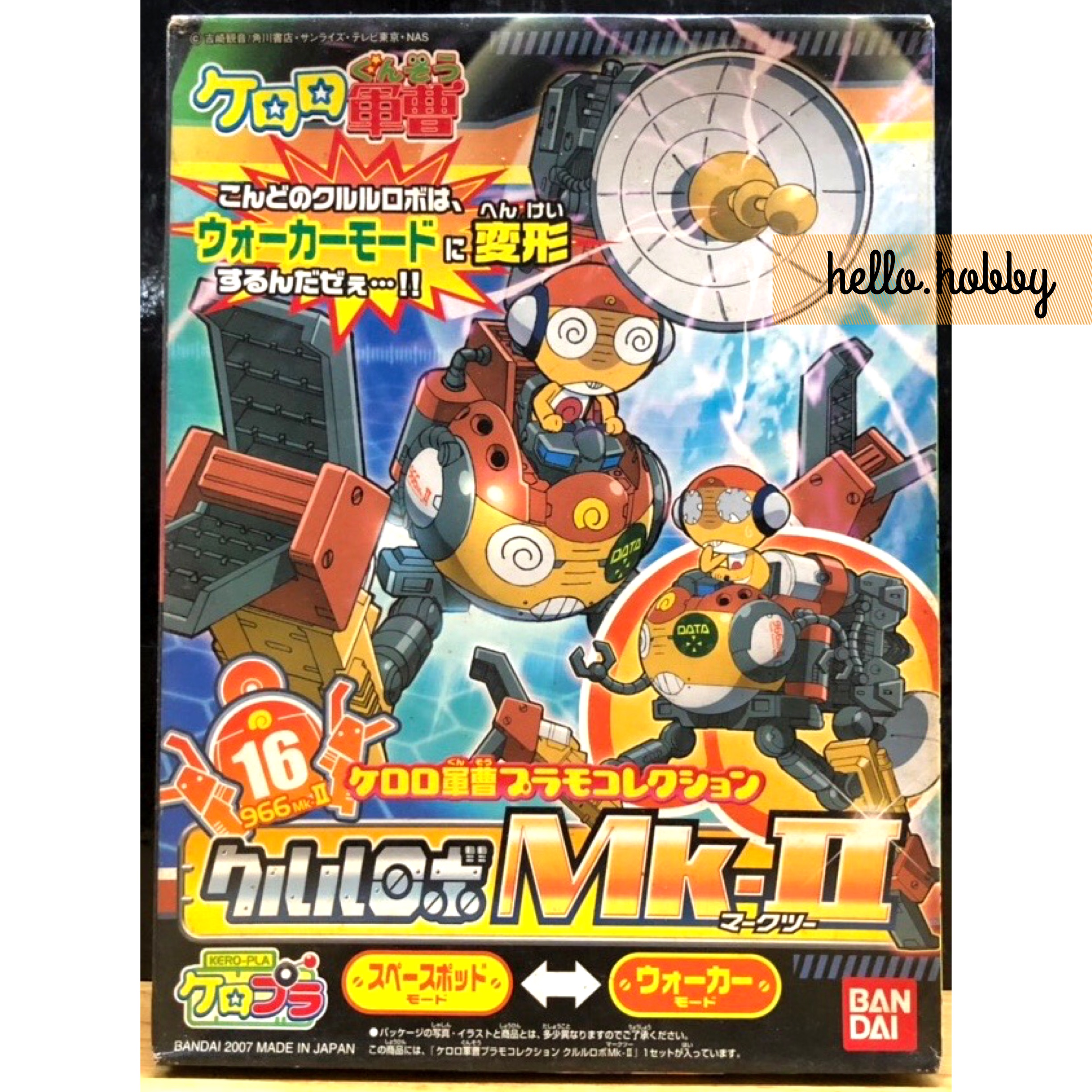 Keroro Gunso - Plamo Collection 16 Kururu Robo Mk-II by Bandai