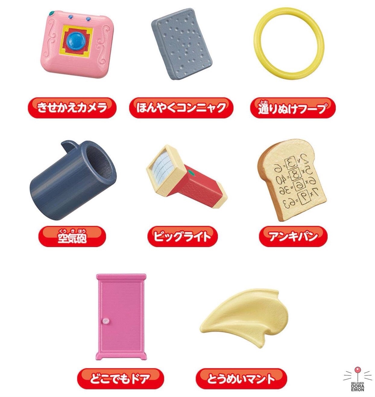 ROLLING BALL PARTY - DORAEMON CRANE By Bandai