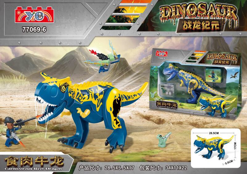 YE 77069-6 Dinosaur