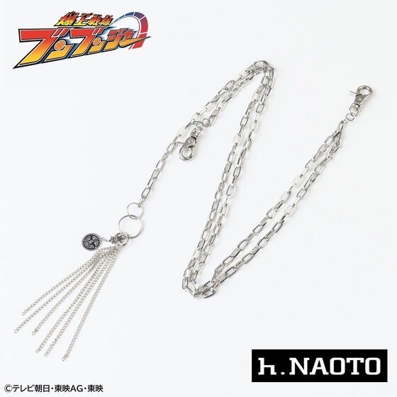 PRE-ORDER : Bakuage Sentai Boonboomger x h.NAOTO Bun Orange/Genba Bureki Wallet Chain