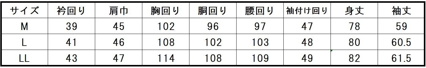 PRE-ORDER : Kamen Rider Yoccatta PLUS (yoccatta+) Haruyama Eco i-Shirt